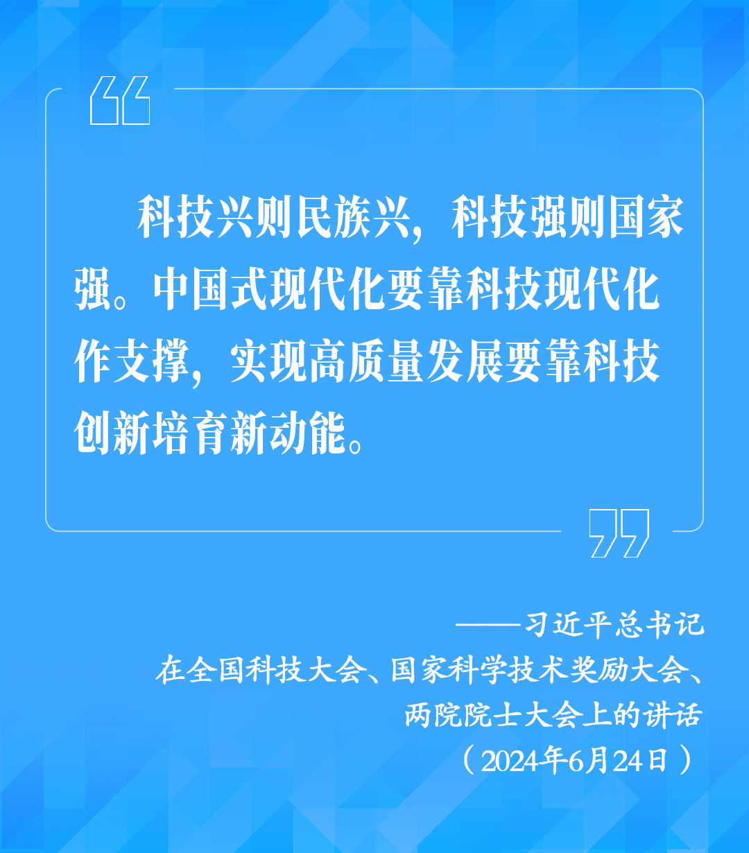 掌握精准新传真技术，7777788888传真使用指南与绝妙释义解释落实