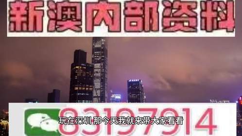 马会传真资料2025新澳门，释义、解释与落实