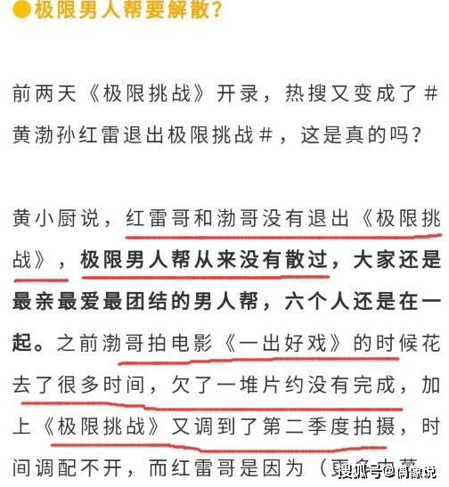 新澳天天开奖资料单双与才华释义，解读并落实