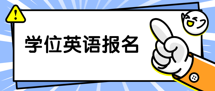 新澳2025最精准资料大全与学位释义解释落实详解