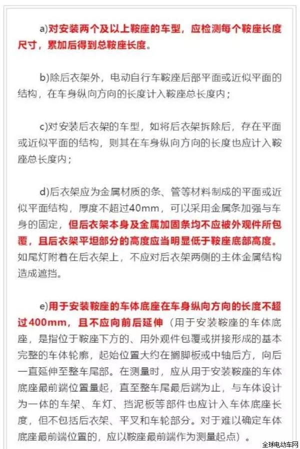 新澳最新最快资料新澳60期，性的释义解释与落实