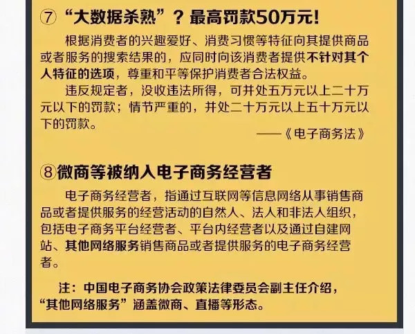 澳门六开奖结果的商务释义与落实展望