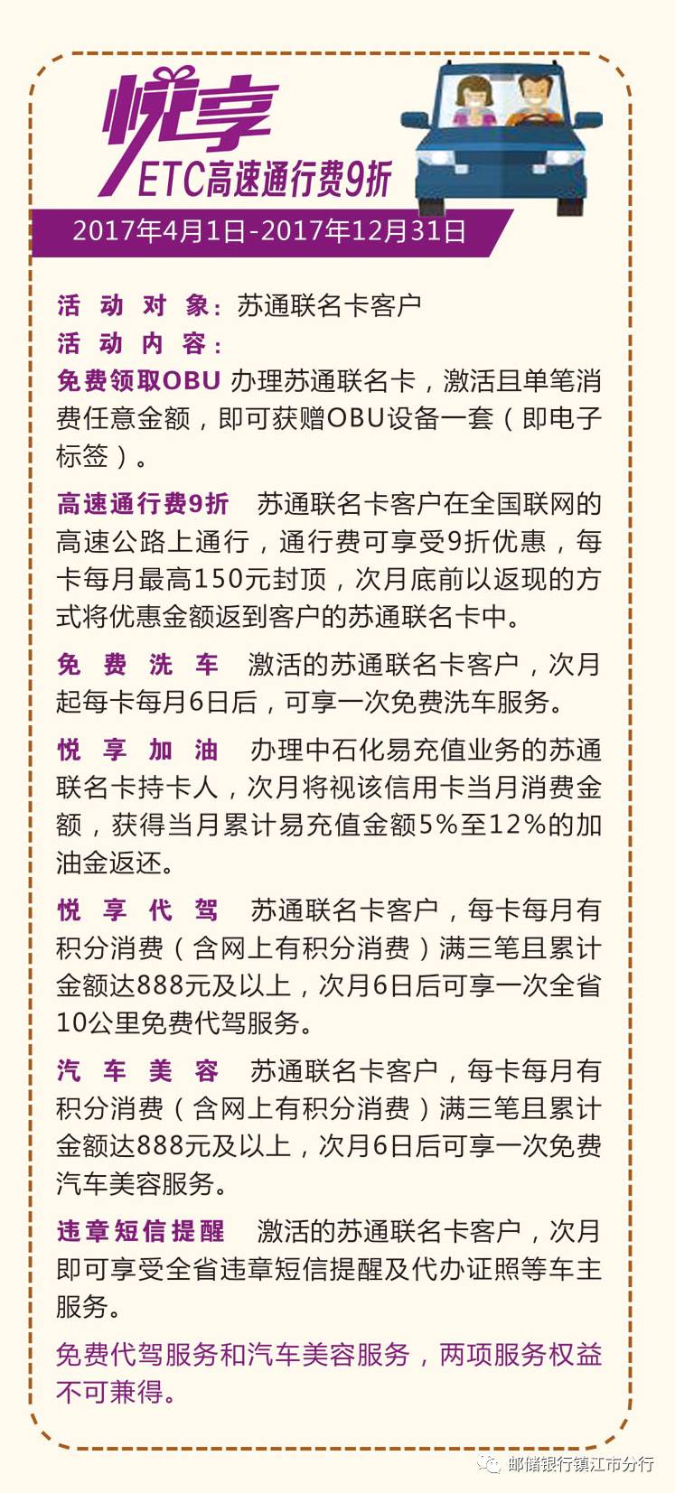 澳门特马今晚号码预测与落实行动——益友释义解释