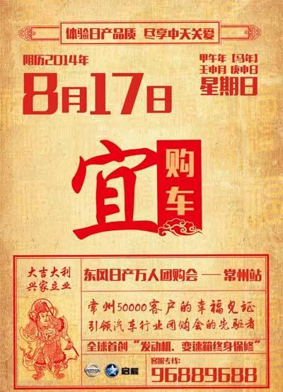 澳门风云再起，解析2004年天天开好菜与争霸释义的落实之路