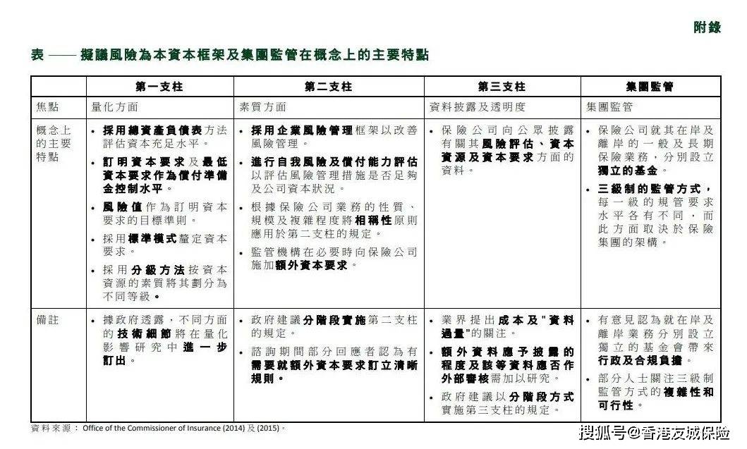 探索未来，2025年正版资料免费大全与跨国释义的落实之路