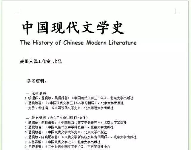 关于奥马资料的版权释义解释落实的文章