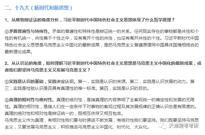 最准一码一肖，老钱庄的精准之道与强项释义落实深度解析