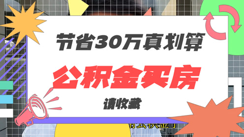 管家婆一肖一马一中一特，解读节省之道并付诸实践