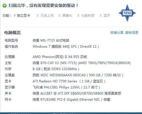 龙门客栈新版跑狗游戏，释义、解释与落实的深入探究