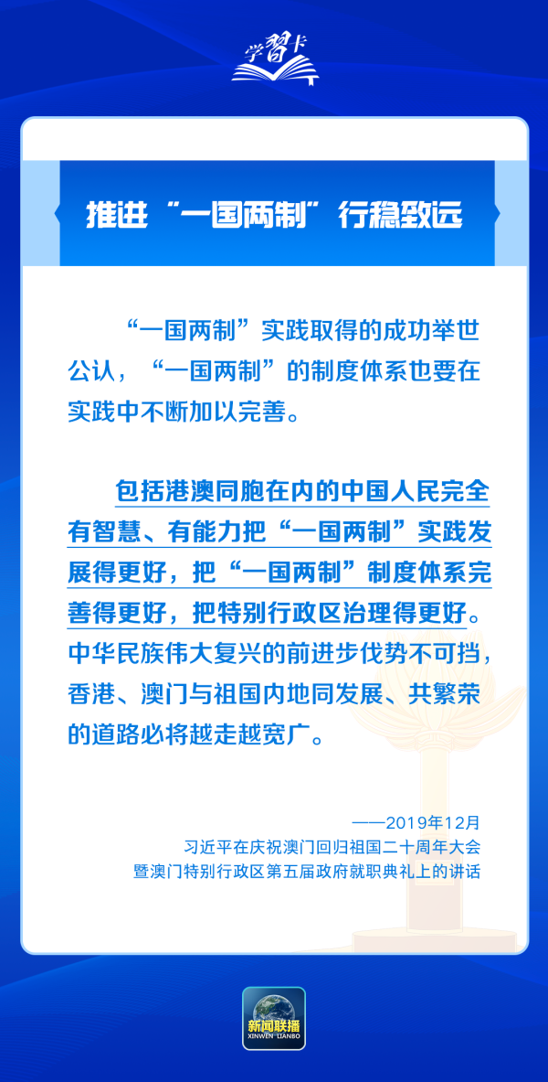 澳门2025年精准资料大全与全新释义，解释与落实的探讨