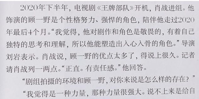 探寻最准一码一肖，完满释义与落实之道