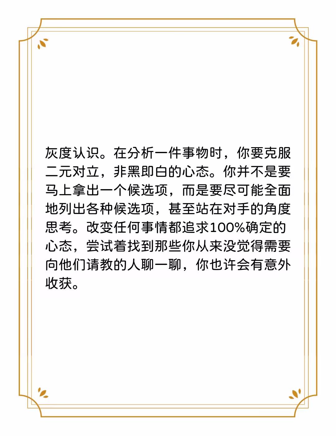 白小姐一肖一码准确一肖，专断释义与解释落实的探讨