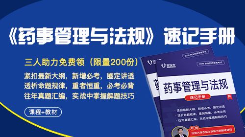 新澳门免费资料大全与管家婆料，释义解释与实际应用探讨