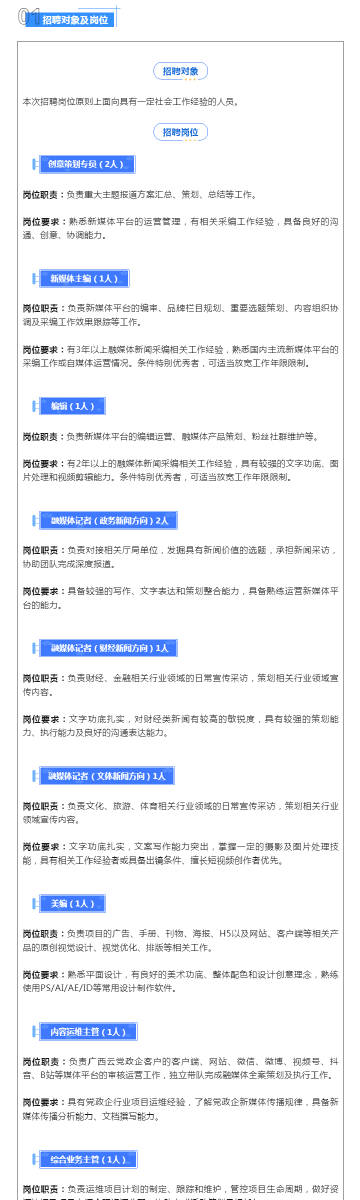 新澳天天彩免费资料查询85期，求精释义、解释与落实