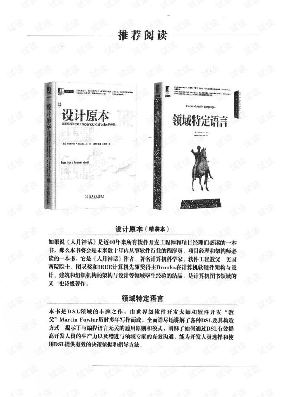 澳门特马开奖2025与产权释义解释落实详解