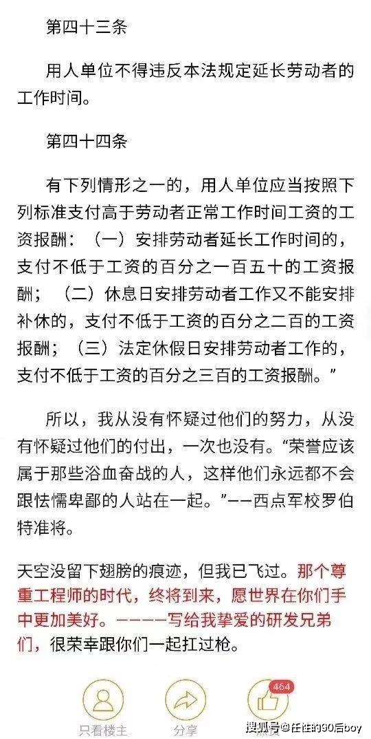 关于管家婆一肖一码一中性执释义解释落实的文章