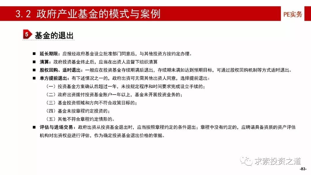 关于精准新传真与建设释义解释落实的探讨——以数字7777788888为视角