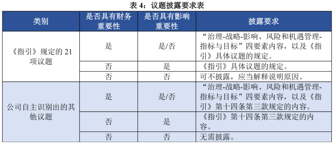 探索新版跑狗7777788888，驱动释义与落实策略