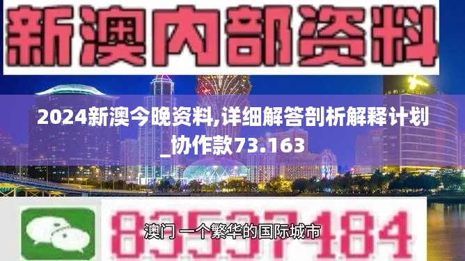 关于2025新澳正版资料最新更新的探讨、释义、解释与落实