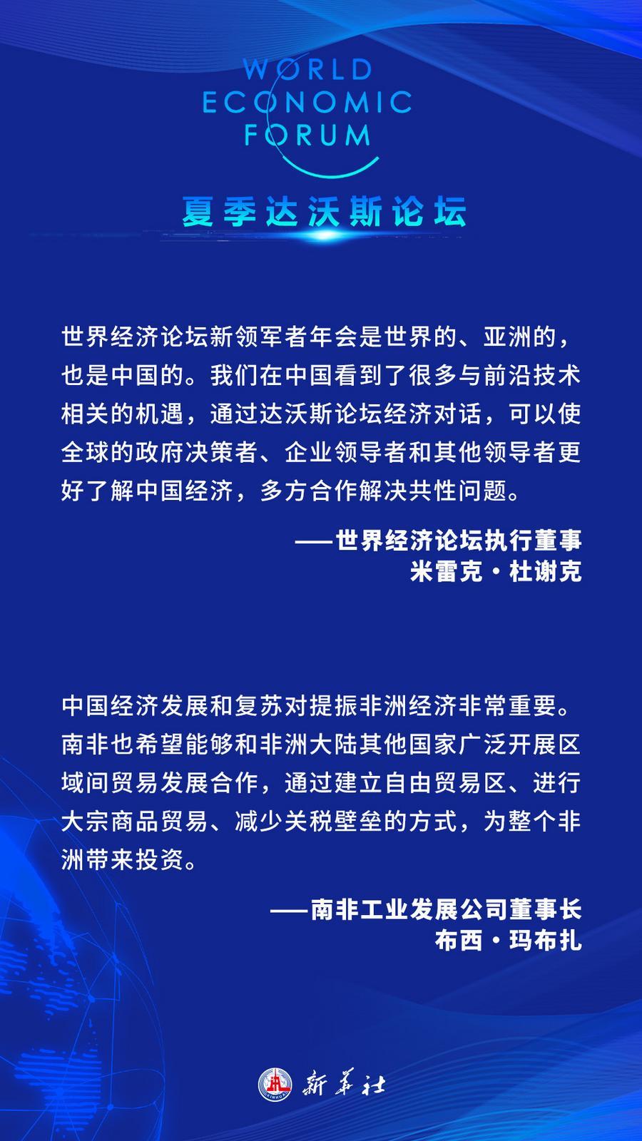 新澳精准资料免费提供的机遇与落实