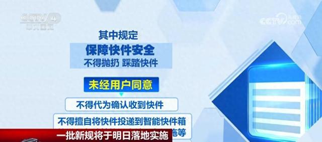 解读新澳门天天开好彩背后的深层含义与落实策略