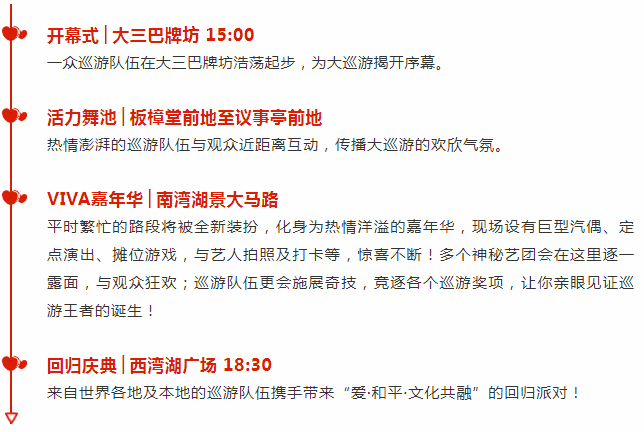 澳门特马今晚开奖亿彩网，释义解释与落实的探讨