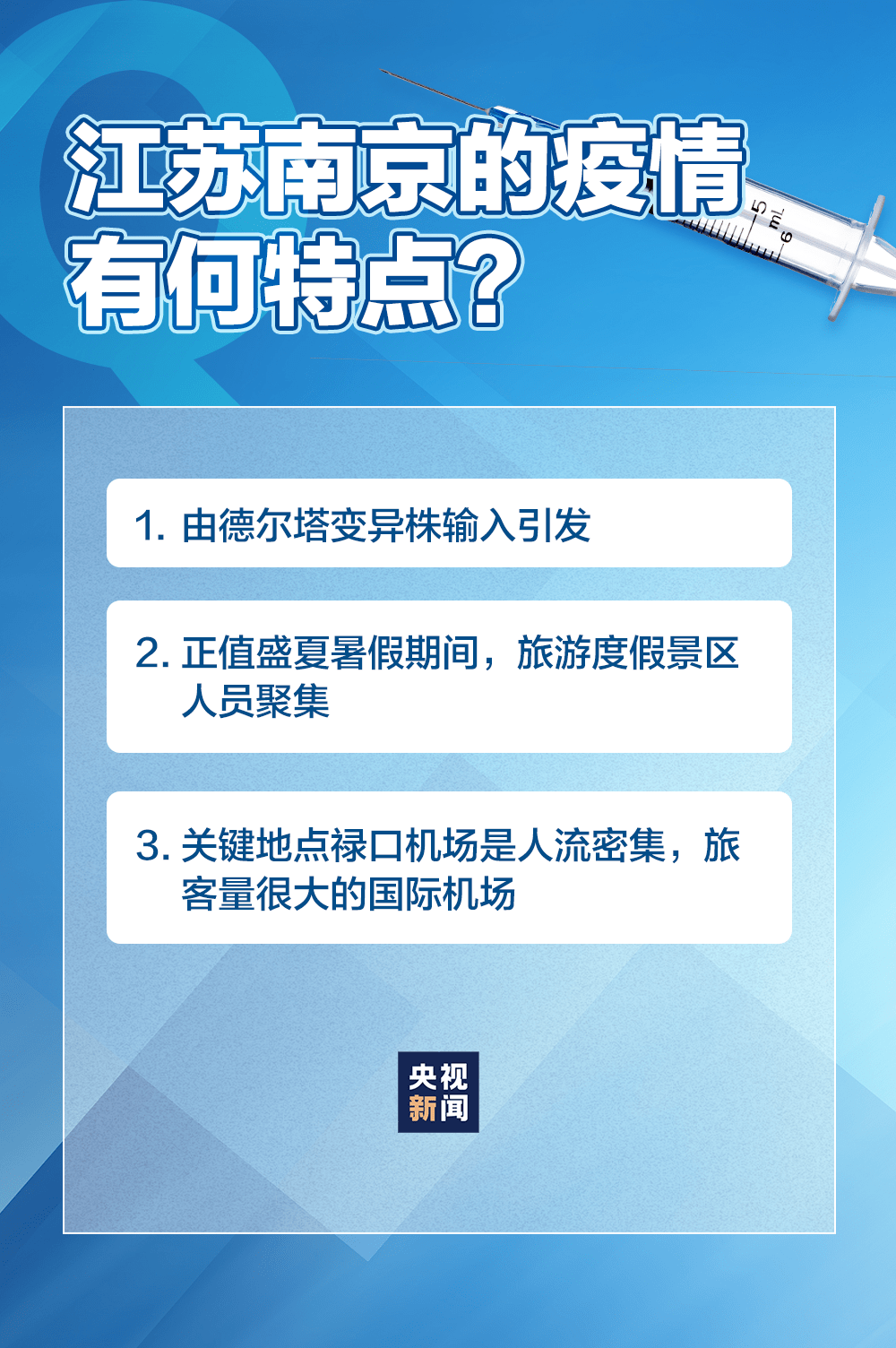 精准管家婆，深入理解与落实7777788888的含义与价值