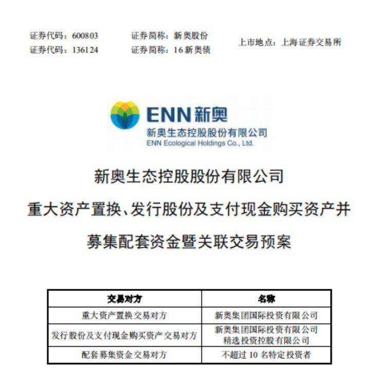 新奥天天免费资料大全，理论释义、解释与落实