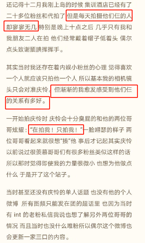 新澳门今晚开特马开奖结果第124期与教育释义解释落实