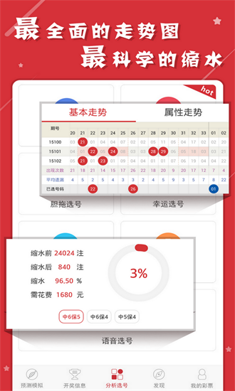 新澳天天彩免费资料大全查询与朴实的释义解释落实