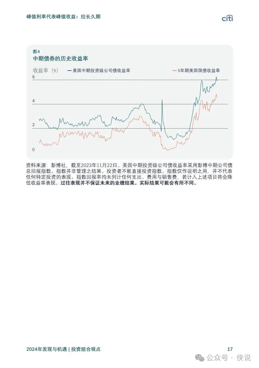 探索未来之路，2025新奥正版资料的精准性与免费大全的净化释义解释落实