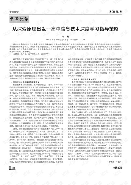 探索书法释义与落实之路 —— 基于新澳精准正版资料的深度解读