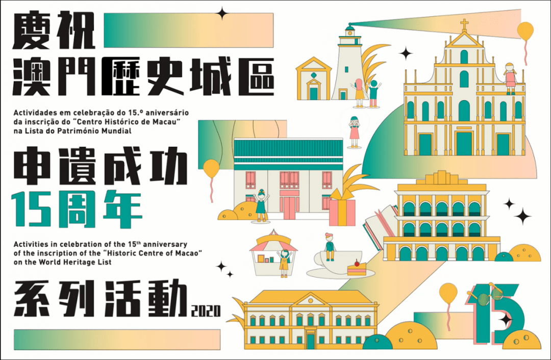 澳门彩票文化，展望未来的天天好彩与出色释义的落实