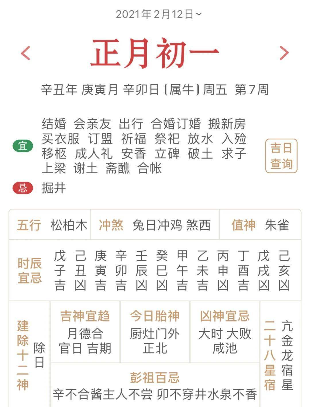 今天晚上澳门三肖兔羊蛇——运营释义解释落实