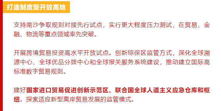 新澳门精准资料大全与管家婆料，效益释义解释及落实策略