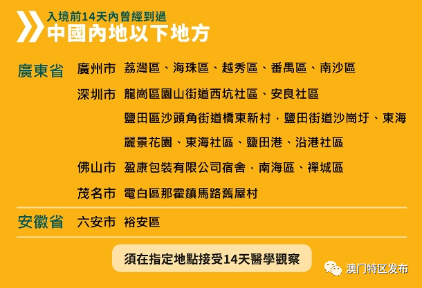 新澳今天最新兔费资料，协调释义解释落实的重要性