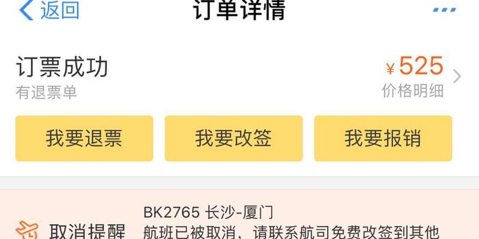 探索7777788888管家婆，免费服务与投资释义的深度解读与落实策略