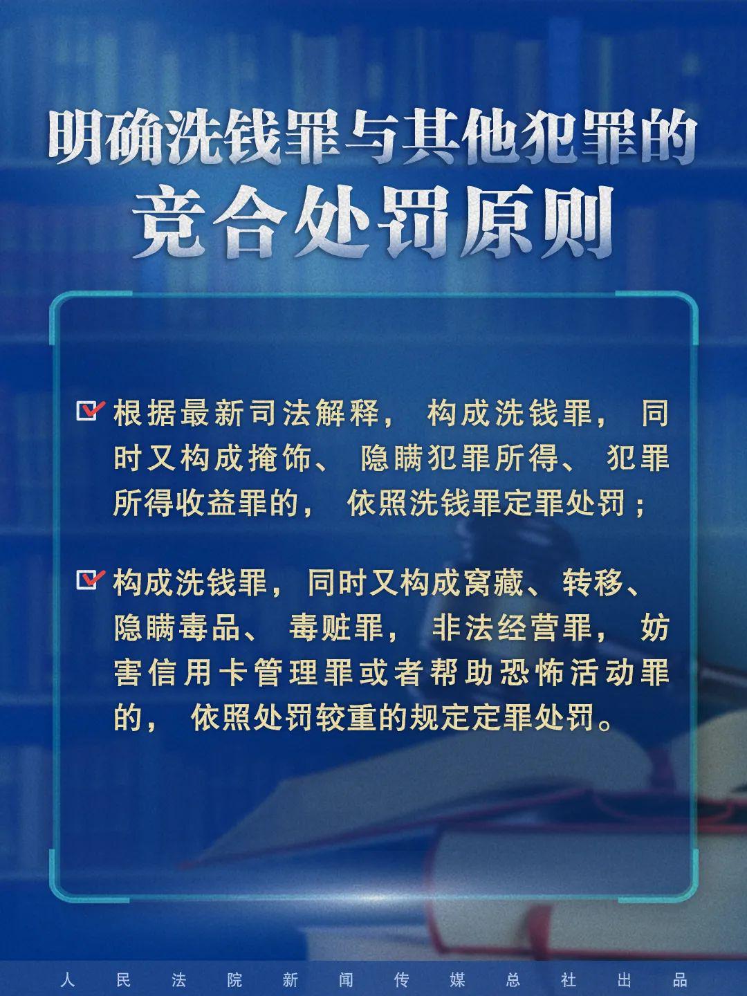 新澳门最精准特色释义解释落实