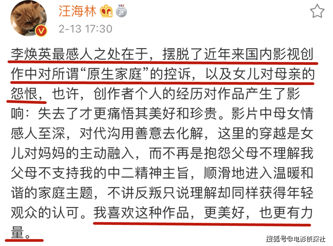 澳门今晚开特马，开奖结果的优势与灵巧释义解释落实