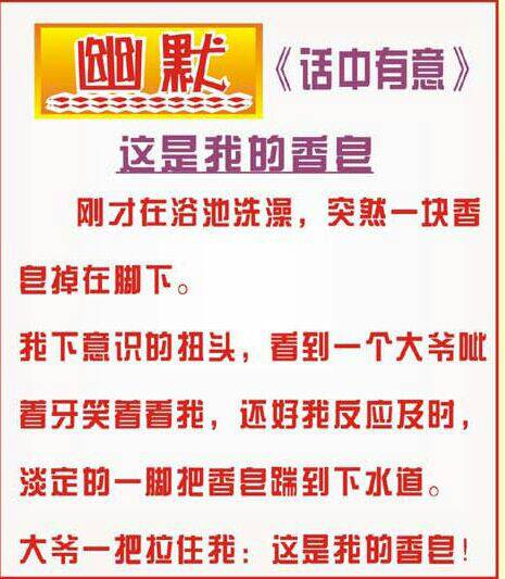 澳门资料大全正版资料与脑筋急转弯，学问释义的深度解析与落实