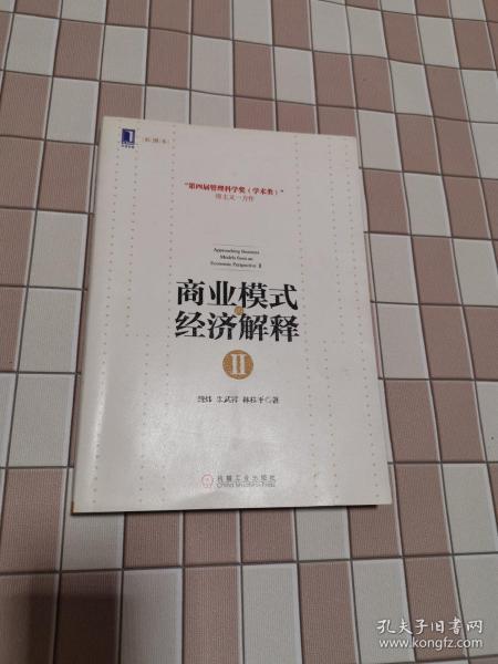 澳门天天彩资料免费正版大全与接济释义解释落实