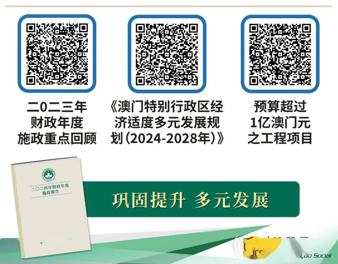 澳门内部最精准免费资料特点与务实释义解释落实