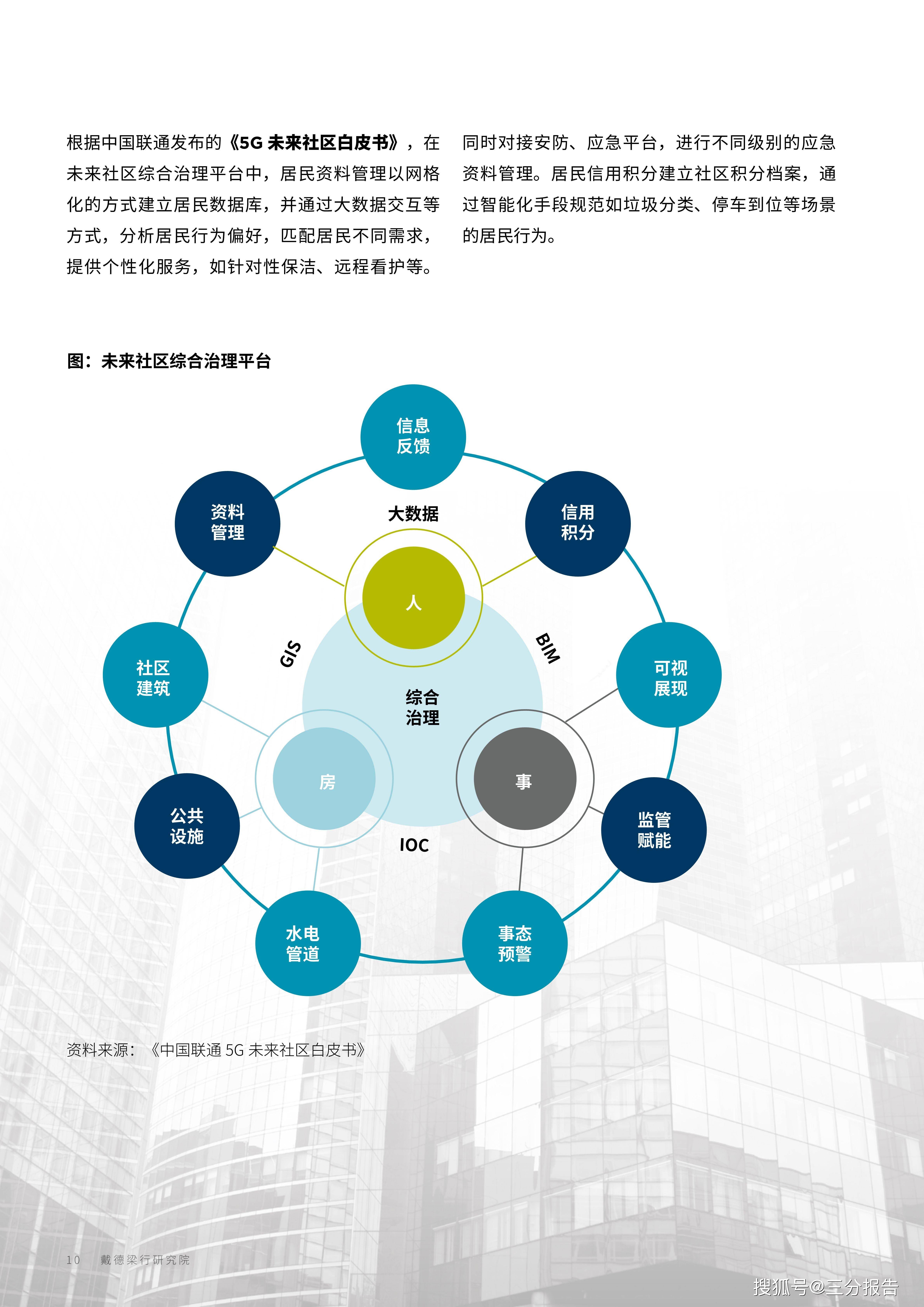 探索未来，2025正版资料免费大全的亮点与实施路径