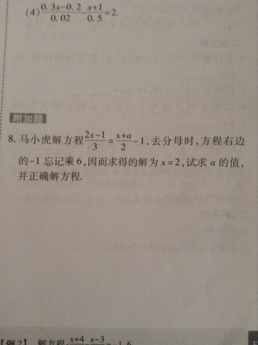 新澳门一码一码，准确性与迅捷释义的落实之道