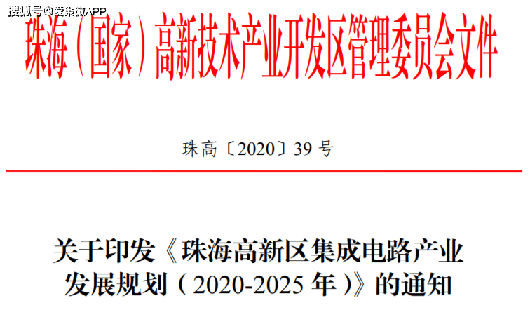 迈向2025年，正版资料免费大全下载与生态释义的落实之路