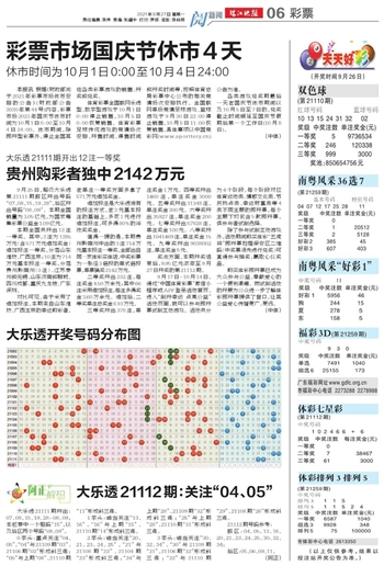 关于2025年天天开好彩资料56期状况的释义解释与落实策略