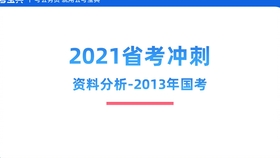 新澳门资料大全费新触最，知行释义、解释与落实