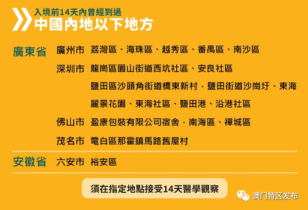 澳门一码一码挂牌，准确性与准时性的释义与落实