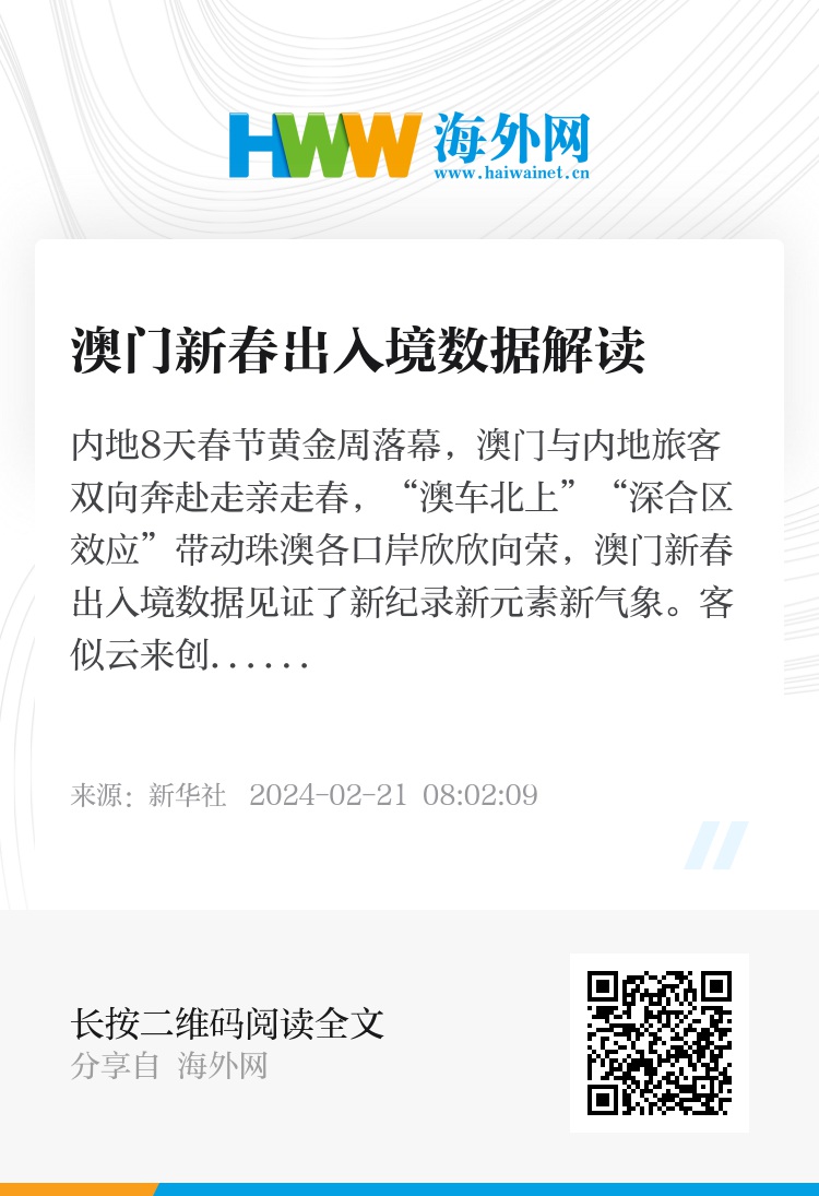 新澳门资料大全正版资料六肖管理释义解释落实