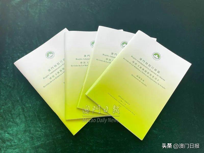 关于澳门传真使用方法及专精释义解释落实的文章